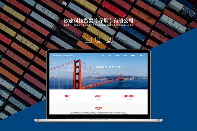 上海网站建设公司企业|网站设计制作|网站建站|建网站|网页设计制作